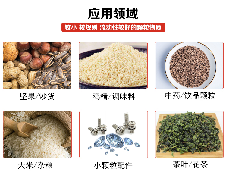 1630048549272064.jpg 應(yīng)用領(lǐng)域.jpg